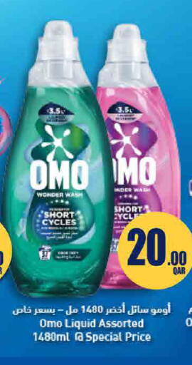 available at ســبــار in قطر - الوكرة