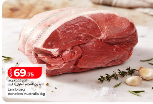 available at LuLu Hypermarket in Qatar - Al Wakra