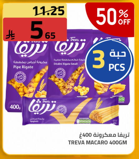 available at أسواق أسترا in مملكة العربية السعودية, السعودية, سعودية - تبوك