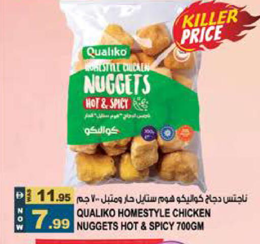 available at Hashim Hypermarket in UAE - Sharjah / Ajman