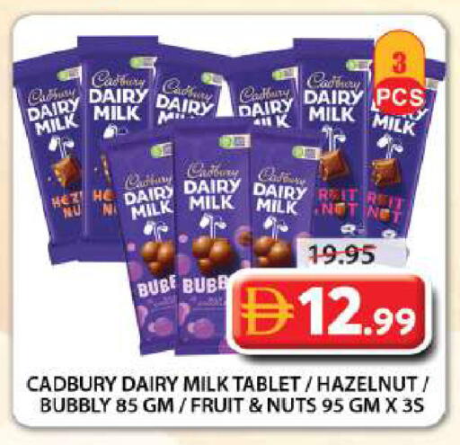 available at Grand Hyper Market in UAE - Sharjah / Ajman
