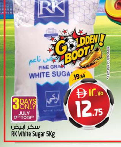 available at سفاري هايبرماركت in الإمارات العربية المتحدة , الامارات - دبي