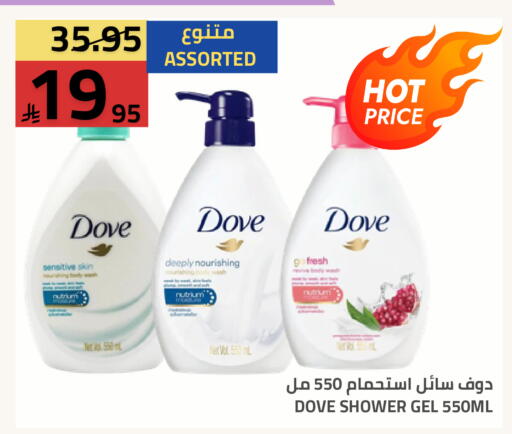 available at أسواق أسترا in مملكة العربية السعودية, السعودية, سعودية - تبوك