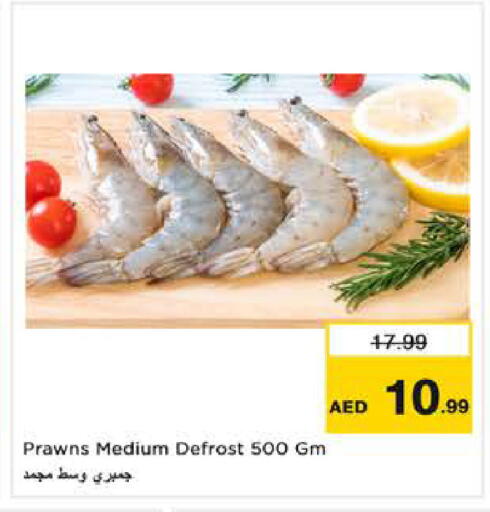 available at Nesto Hypermarket in UAE - Dubai