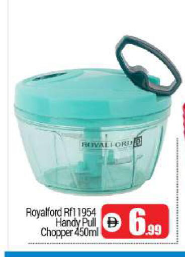 available at BIGmart in UAE - Dubai