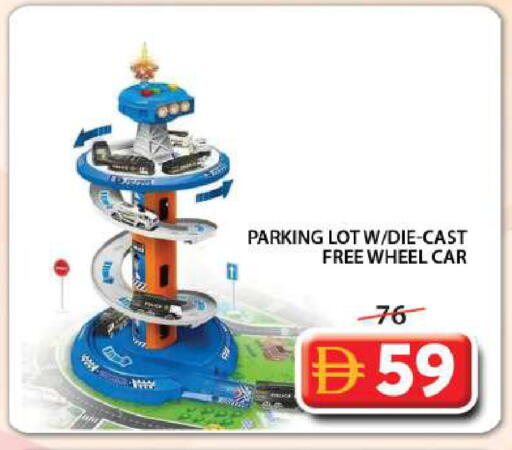 available at Grand Hyper Market in UAE - Sharjah / Ajman