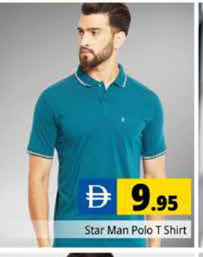 available at Pasons Hypermarket in UAE - Dubai