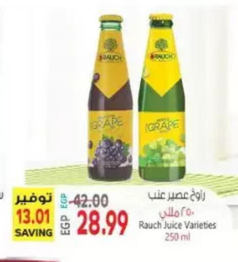 available at El.Husseini supermarket  in Egypt - Cairo