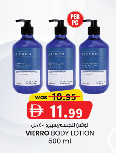 Blueberry BlueBerry Papaya Lemon available at K.M Hypermarket in UAE - Abu Dhabi