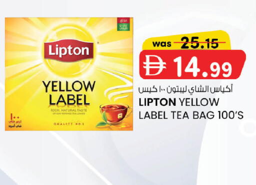 available at صفا هايبر in الإمارات العربية المتحدة , الامارات - ٱلْعَيْن‎