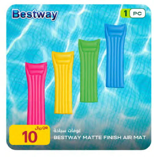 available at Al Meera in Qatar - Al Shamal