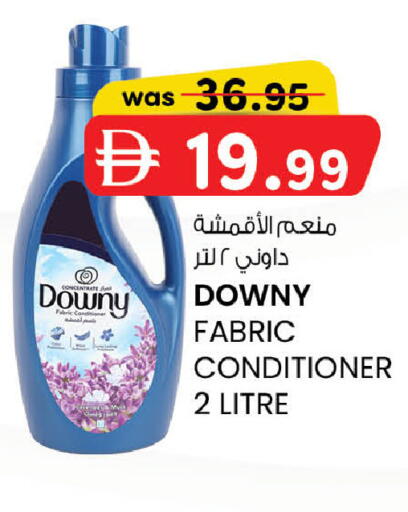 available at صفا هايبر in الإمارات العربية المتحدة , الامارات - ٱلْعَيْن‎