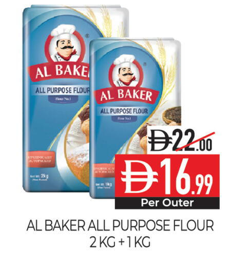 available at Delice Supermarket in UAE - Abu Dhabi