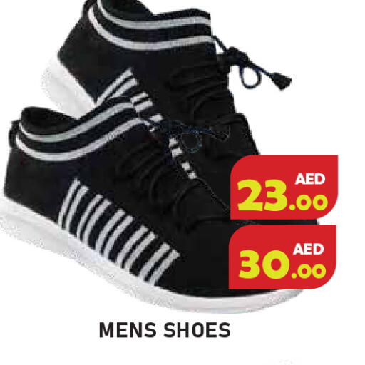 available at Baniyas Spike  in UAE - Ras al Khaimah