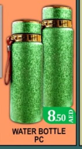 available at جرين جيفت متجر أقسام in الإمارات العربية المتحدة , الامارات - دبي