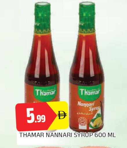 available at AL MADINA in UAE - Sharjah / Ajman