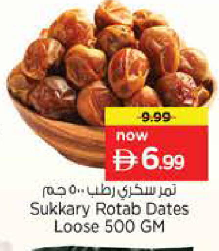 available at Nesto Hypermarket in UAE - Dubai