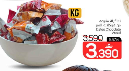 available at مارك & سايف in عُمان - مسقط‎