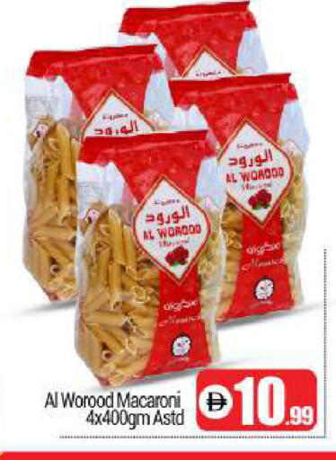 available at BIGmart in UAE - Dubai