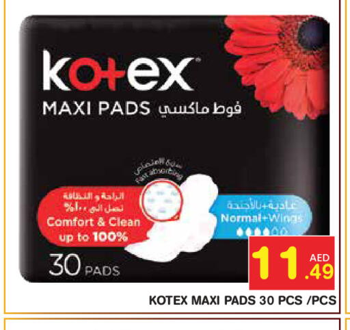 available at Baniyas Spike  in UAE - Abu Dhabi