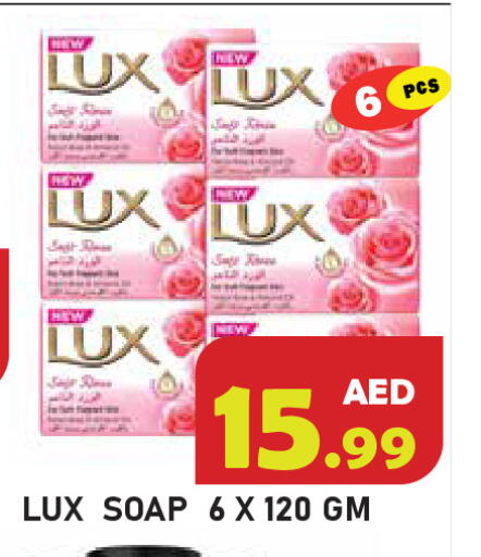 available at Baniyas Spike  in UAE - Ras al Khaimah