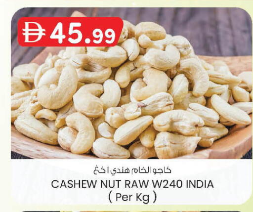 available at K.M Hypermarket in UAE - Abu Dhabi