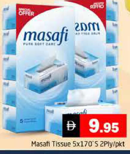 available at Pasons Hypermarket in UAE - Dubai