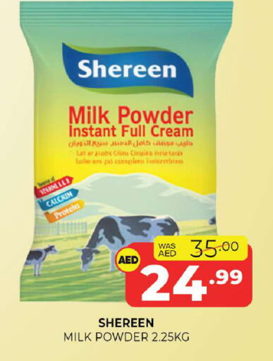 available at Al Madina  in UAE - Sharjah / Ajman