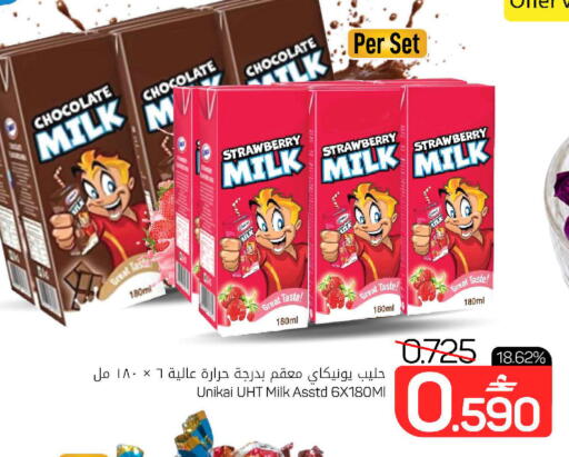 Strawberry available at مارك & سايف in عُمان - مسقط‎
