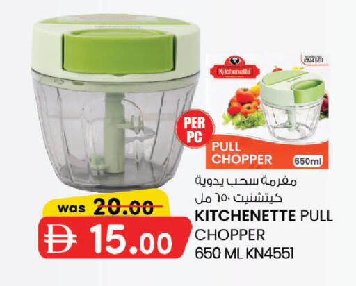 available at K.M Hypermarket in UAE - Sharjah / Ajman