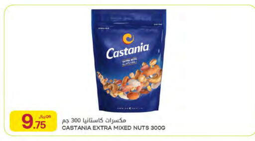 available at Al Meera in Qatar - Al Wakra