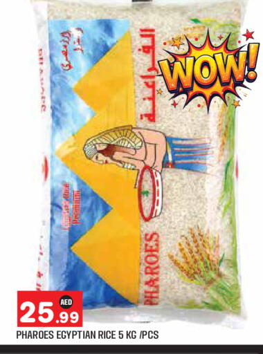 available at Baniyas Spike  in UAE - Abu Dhabi