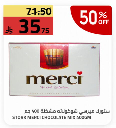 available at أسواق أسترا in مملكة العربية السعودية, السعودية, سعودية - تبوك