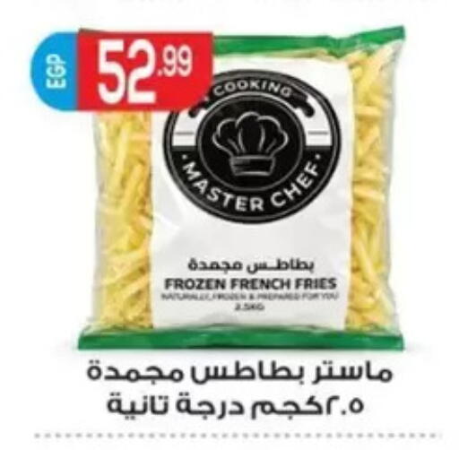 available at El mhallawy Sons in Egypt - Cairo