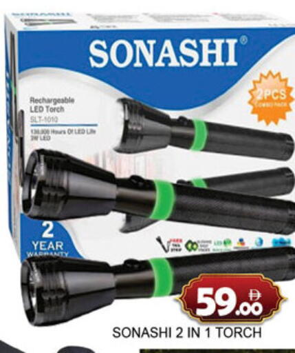 available at Lucky Center in UAE - Sharjah / Ajman