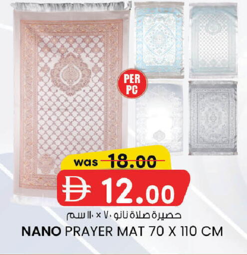 available at ك. الم. للتجارة in الإمارات العربية المتحدة , الامارات - ٱلْفُجَيْرَة‎