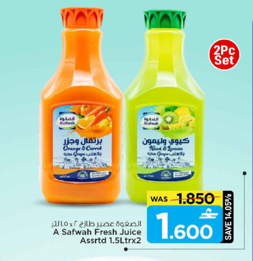 Orange Kiwi Lemon available at مارك & سايف in عُمان - مسقط‎
