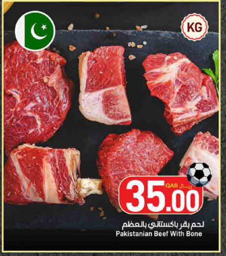 available at ســبــار in قطر - الوكرة