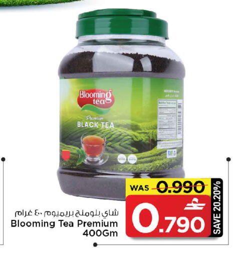 available at MARK & SAVE in Oman - Muscat