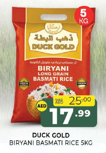 available at Al Madina  in UAE - Sharjah / Ajman