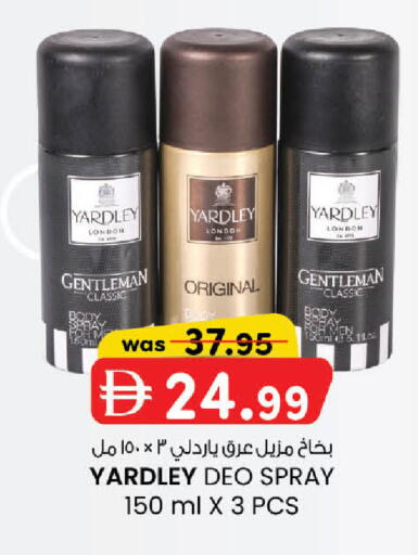 available at K.M Hypermarket in UAE - Abu Dhabi