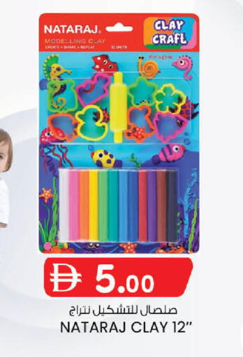 available at K.M Hypermarket in UAE - Sharjah / Ajman