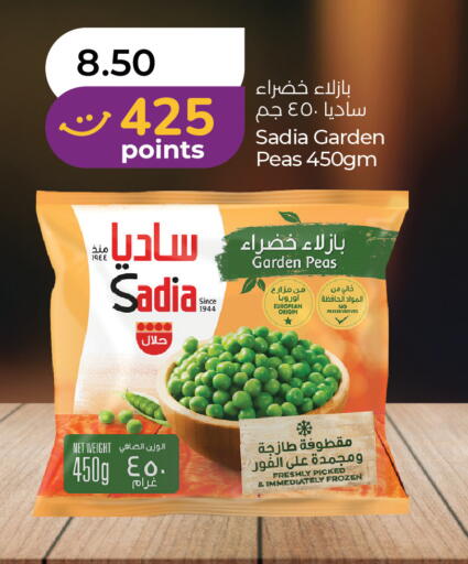 Peas available at Lulu Hypermarket in UAE - Dubai