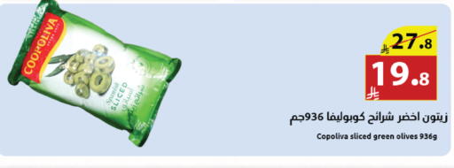 available at Abyati Stores in KSA, Saudi Arabia, Saudi - Tabuk