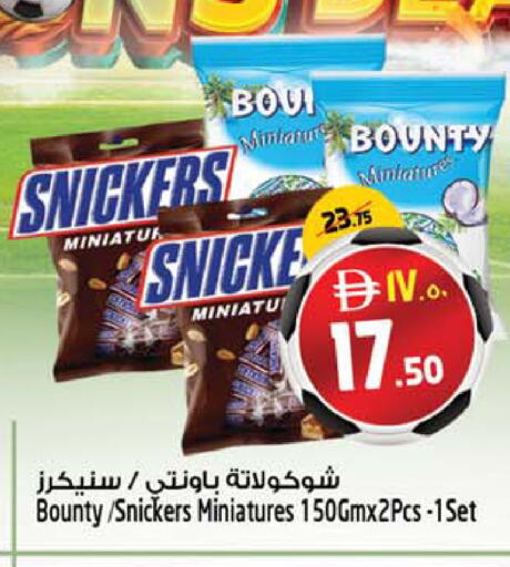 available at سفاري هايبرماركت in الإمارات العربية المتحدة , الامارات - دبي