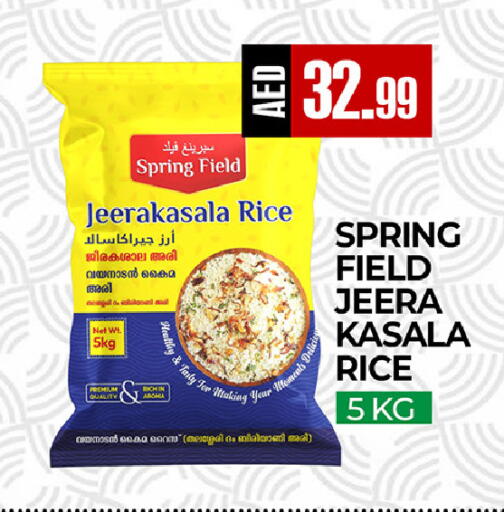 available at  RIVIERA SUPERMARKET L.L.C in UAE - Abu Dhabi