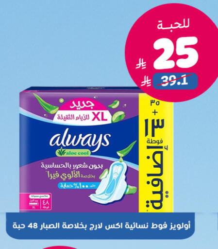 available at United Pharmacies in KSA, Saudi Arabia, Saudi - Buraidah