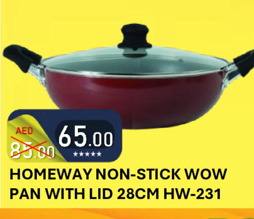 available at رويال جلف هايبرماركت in الإمارات العربية المتحدة , الامارات - أبو ظبي
