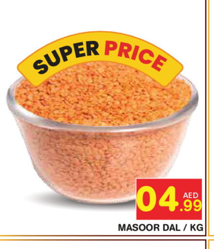 available at Baniyas Spike  in UAE - Abu Dhabi