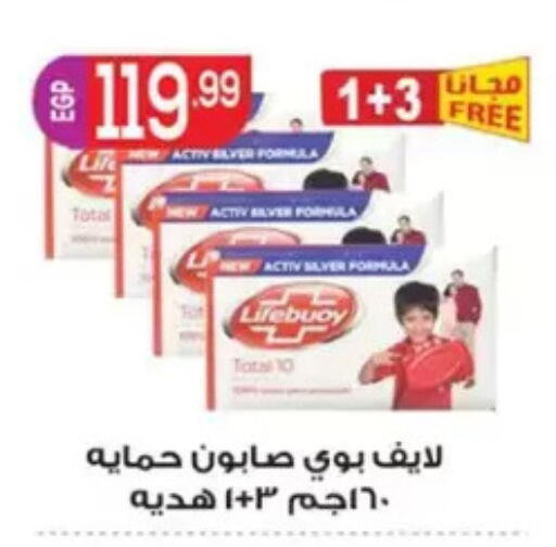 available at El mhallawy Sons in Egypt - Cairo